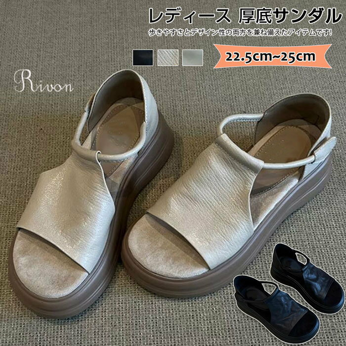 Rakuten - サンダル 厚底 レディース 4cm 美脚 痛くない 可愛い お洒落 歩きやすい 通気性 滑り止め おしゃれ スリッパ シューズ 柔らかい 軽量 通勤 オフィス 夏 オシャレ 疲れにくい クッション性