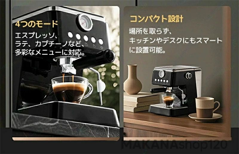 Sailing楽天市場店のシングルカップ/ダブルカップモード ミルク泡立て機能付き お手入れ簡単 小型 2 コーヒーマシン 1000ml コーヒー｜アングル3