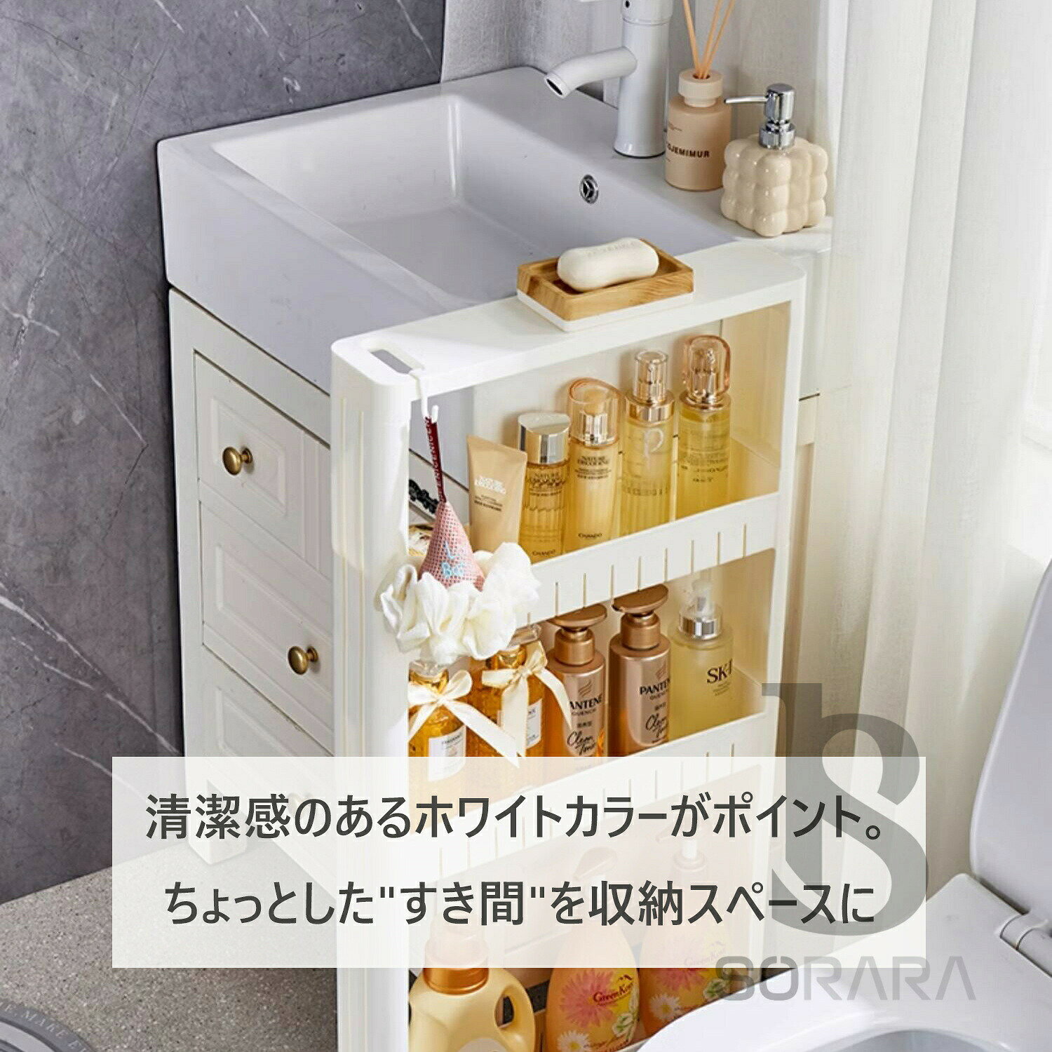 隙間収納 キッチンラック 隙間 ワゴン 幅7cm 8cm キャスター付き キッチン すき間...