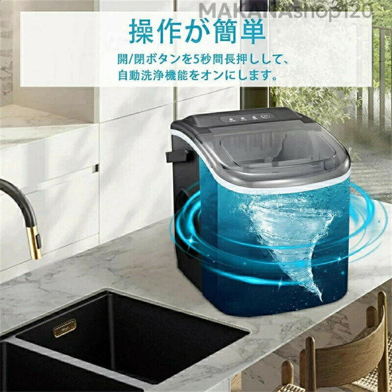 SALE！【一年保証】【2026新登場】製氷機 氷つくり機 最短6分 高速製氷機 小型製氷機 自動製氷機 押すだけ製氷 自動製氷停止 晩酌 家飲み オフィス飲み ホームパーティー レジャー 氷ケース/氷スコップ卓上 家庭/業務用 製氷機 2