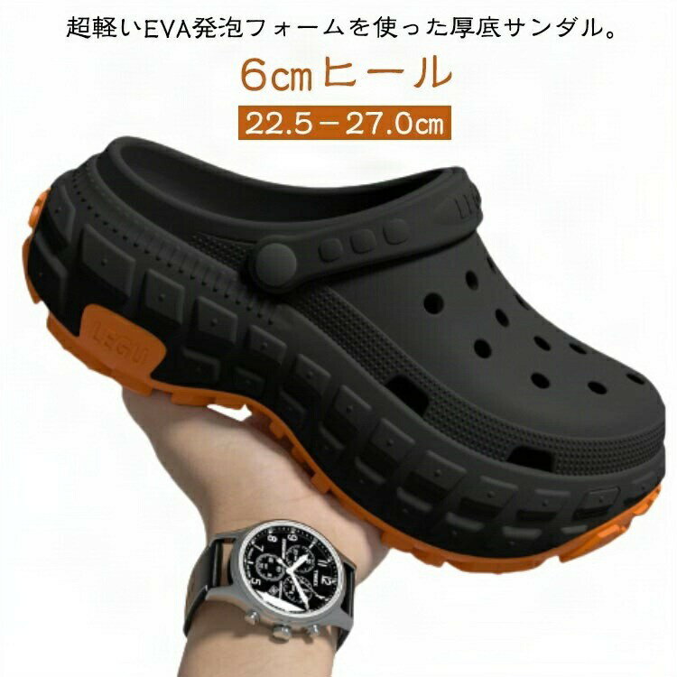 Rakuten - 【この価格はSALEだけ！2点で300円OFF＆SSP5倍！】6cm厚底サンダルプラット底クロッグスリッポンレディースメンズ厚底サンダルサボサンダルクロッグサンダル配色フラットフォームEVA軽い通穴歩きやすい超軽量