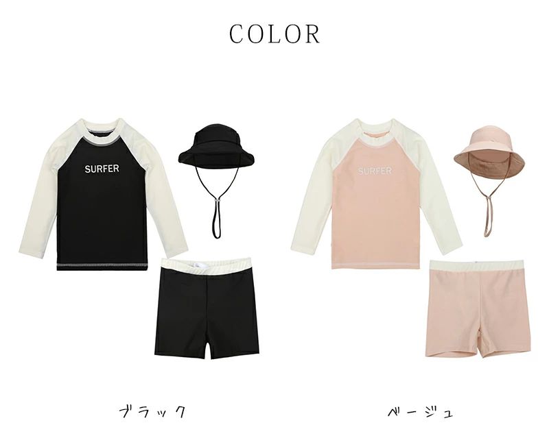 キッズ 水着 ラッシュガード 男の子 女の子 セパレート水着 長袖 3点セット ショー...