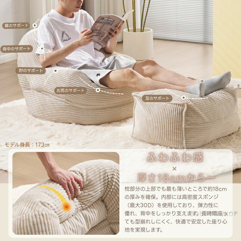 【set品】ソファー マットレス ソファーベッド 座椅子 圧縮梱包 1人掛けソファ シンプル フロアソファー 座る 可愛い外観 実用性 コンパクト 包まれる感じ コスパ最高 耐荷重150kg ふわふわ感 圧力分散 コンパクト 一人暮らし ミニサイズ プリンみ [3]