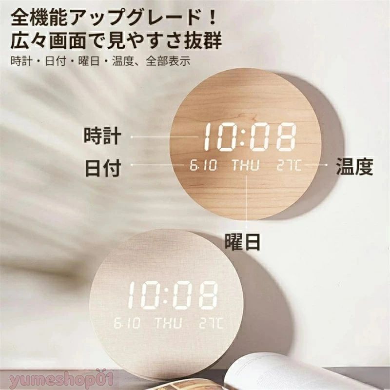掛け時計 おしゃれ 時計 壁時計 壁掛け 掛時計 北欧風 静音 led 夜光 長時間航続 おしゃれ 非電波時計 北欧 軽量 かべ掛け時計 かわいい シンプル 大きい [3]