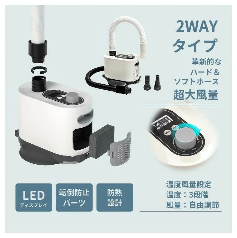 Sailing楽天市場店のペット用 ハンズフリー ペットドライヤー ブロワー 乾かす 簡単 楽 静音性が高い 両手でドライヤー タッチパネル｜アングル2
