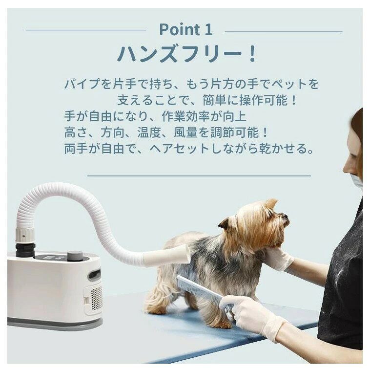 Sailing楽天市場店のペット用 ハンズフリー ペットドライヤー ブロワー 乾かす 簡単 楽 静音性が高い 両手でドライヤー タッチパネル｜アングル3