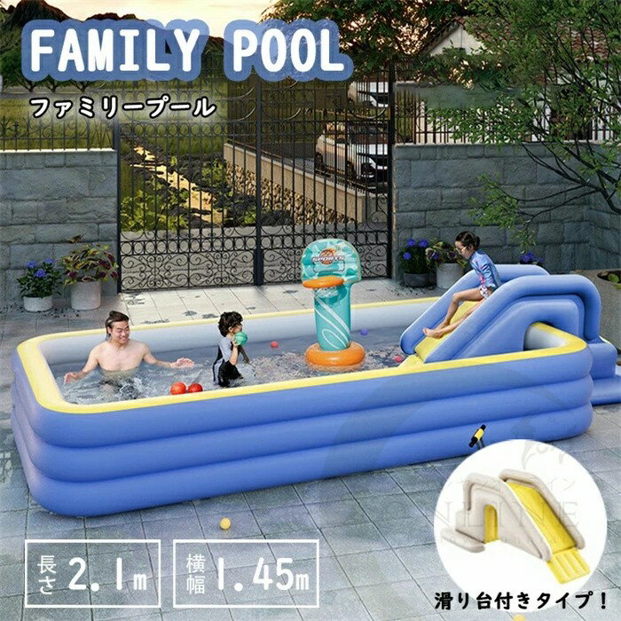 ファミリープール 屋外の遊び場 210cm PV...の商品画像