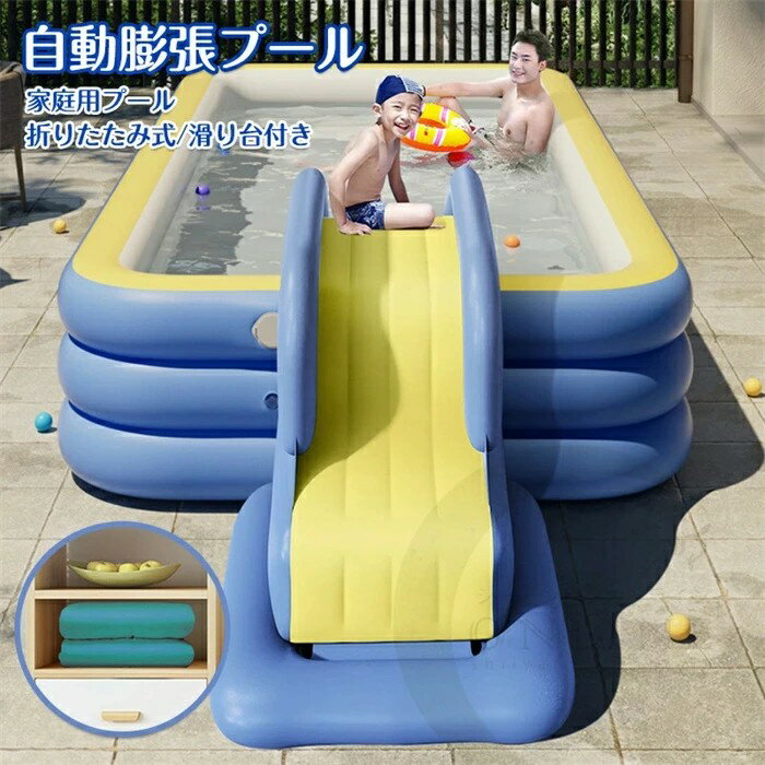ファミリープール 屋外の遊び場 210cm P...の紹介画像2