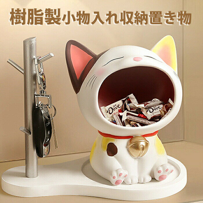 この商品について【可愛い】オタクっぽいフォルムと大げさなくちばしは、見ているだけでハッピーな気分にさせてくれる。また、視覚的にも楽しめるので、ホリデーシーズンのギフトにも最適だ。【設計】行き帰りのスペースはたっぷりある。口が大きいので全方向からのお金を吸収し、直径が大きいので鍵やスナックなどの小物を入れることができます。【便利な収】シンプルで便利な収納、整理整頓が簡単、もう面倒な作業は必要ない。机の上がすっきりして、気分も明るくなり、鍵などの小物を探す無駄な時間もなくなります。【多機能】鍵やジュエリー、果物やスナックだけでなく、化粧品のリモコンなどの小物も収納できる多目的バッグ。とても実用的です。【優れた品質】優れた品質、革新的なデザイン、カラフル、ラッカー仕上げ、美しく実用的、新しいベース、耐落下性、耐摩耗性。この商品について【可愛い】オタクっぽいフォルムと大げさなくちばしは、見ているだけでハッピーな気分にさせてくれる。また、視覚的にも楽しめるので、ホリデーシーズンのギフトにも最適だ。【設計】行き帰りのスペースはたっぷりある。口が大きいので全方向からのお金を吸収し、直径が大きいので鍵やスナックなどの小物を入れることができます。【便利な収】シンプルで便利な収納、整理整頓が簡単、もう面倒な作業は必要ない。机の上がすっきりして、気分も明るくなり、鍵などの小物を探す無駄な時間もなくなります。【多機能】鍵やジュエリー、果物やスナックだけでなく、化粧品のリモコンなどの小物も収納できる多目的バッグ。とても実用的です。【優れた品質】優れた品質、革新的なデザイン、カラフル、ラッカー仕上げ、美しく実用的、新しいベース、耐落下性、耐摩耗性。