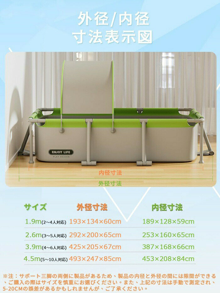 Sailing楽天市場店のフレームプール 屋根付き 大型プール 子供用 レクタングラフレームプール 家庭用 空気入れ不要 四角い プール 耐高温 耐摩擦 紫外線遮蔽 猛暑対策 水遊び 簡易露天風呂 1.9m 2.6m プールのみ｜アングル2