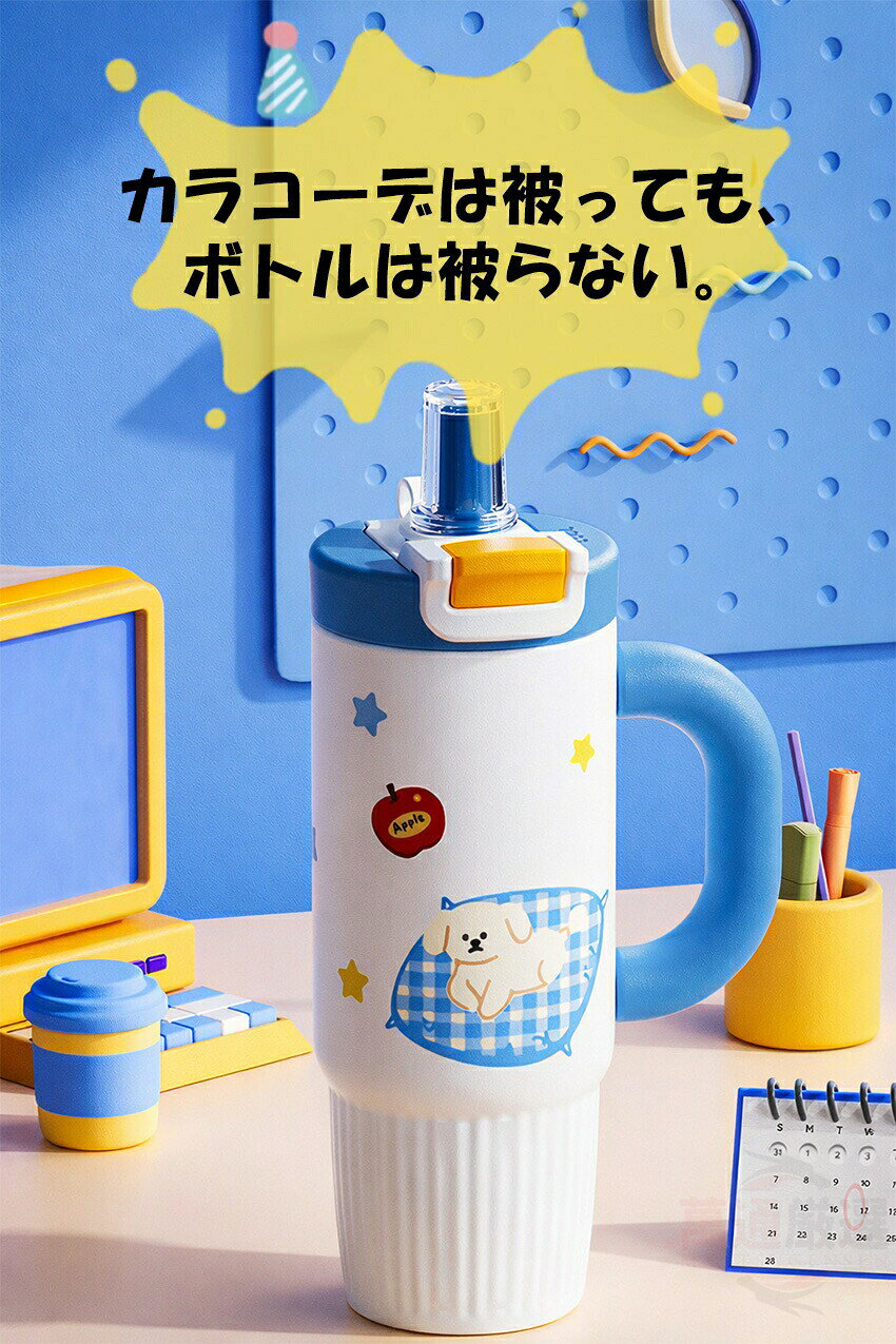 Sailing楽天市場店のタンブラー 800ml ストロー付き 316ステンレス 保温保冷 持ち運び ステンレス 持ち運び ストラップ付き 漏れ防止 車カップホルダー対応 ステンレス316 魔法瓶 真空断熱 二重構造 コーヒータンブラー おしゃれ 可愛い アウトドア 誕生日プレゼント｜アングル2