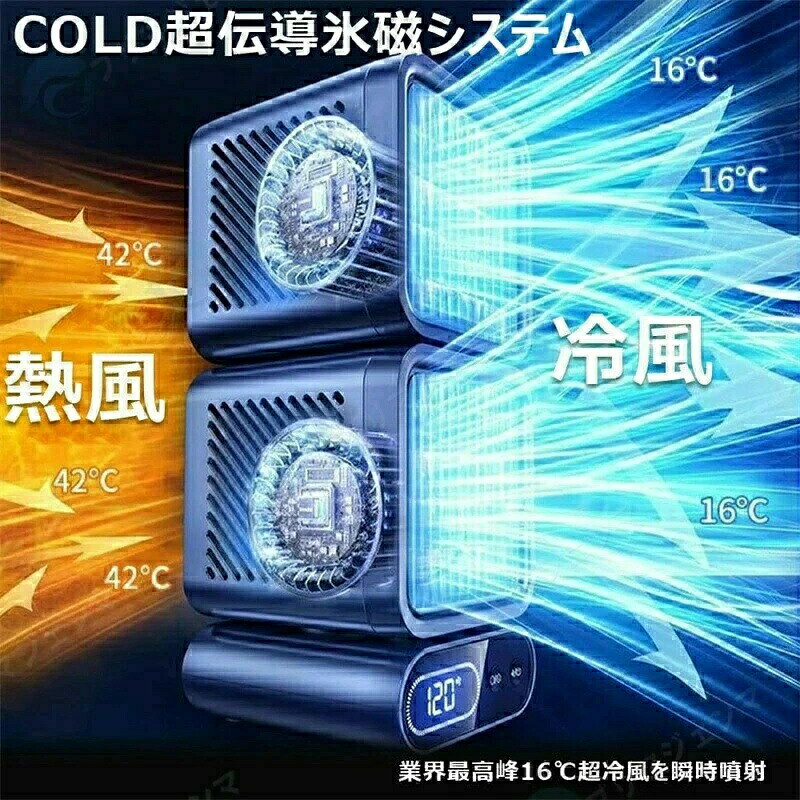 【2026新型モデル】卓上 扇風機 小型 スポットクーラー 強力冷風 USB充電 冷風機 ...