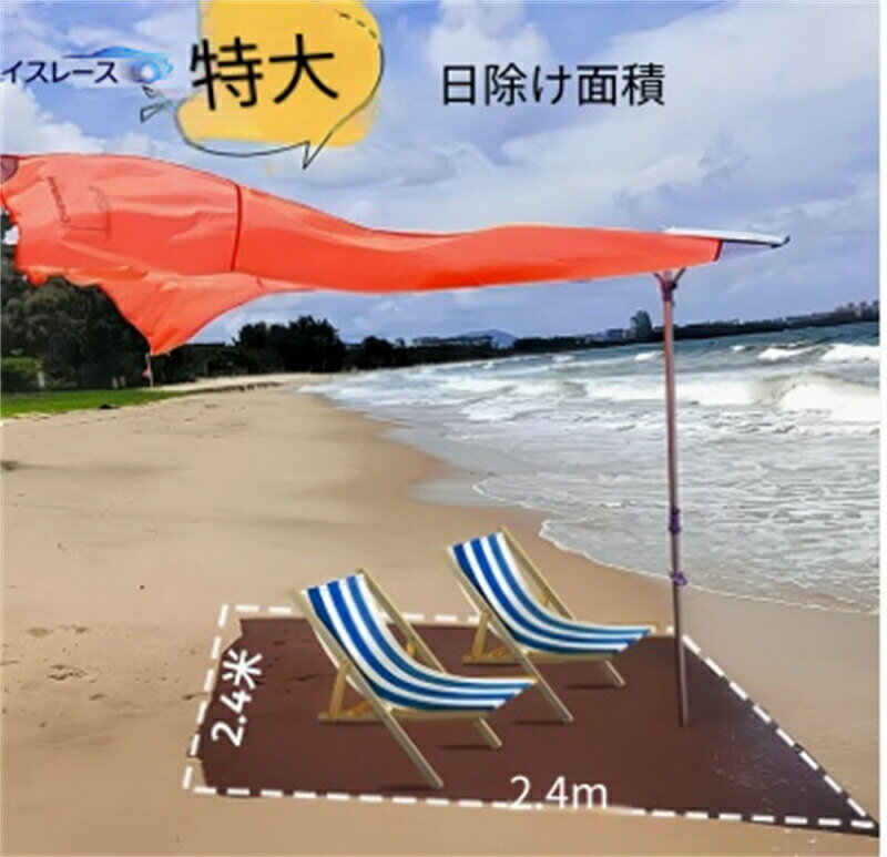 Rakuten - 【風動力・庭からビーチまで対応】天幕 簡単設営 芝生用サンシェード ビーチパラソル 携帯可能 ワンタッチ開閉 耐紫外線 サンシェルター 240×240cm 3色展開 遮光・UVカット 操作簡単 庭からビーチまで活躍 アルミ＋ステンレス製 コンパクト収納