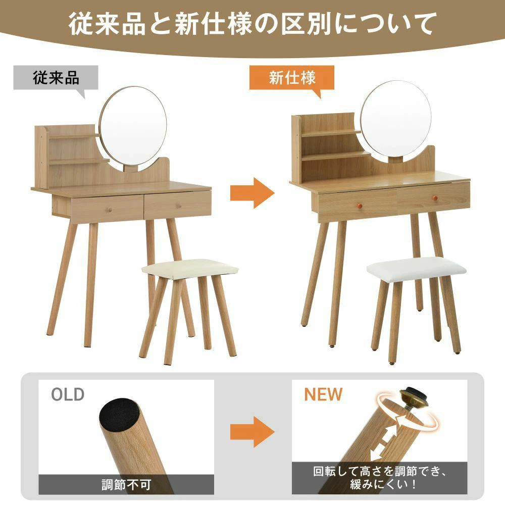 ドレッサー 化粧台 コンパクト デスク スツール付き 椅子付き 収納付き テーブル ...