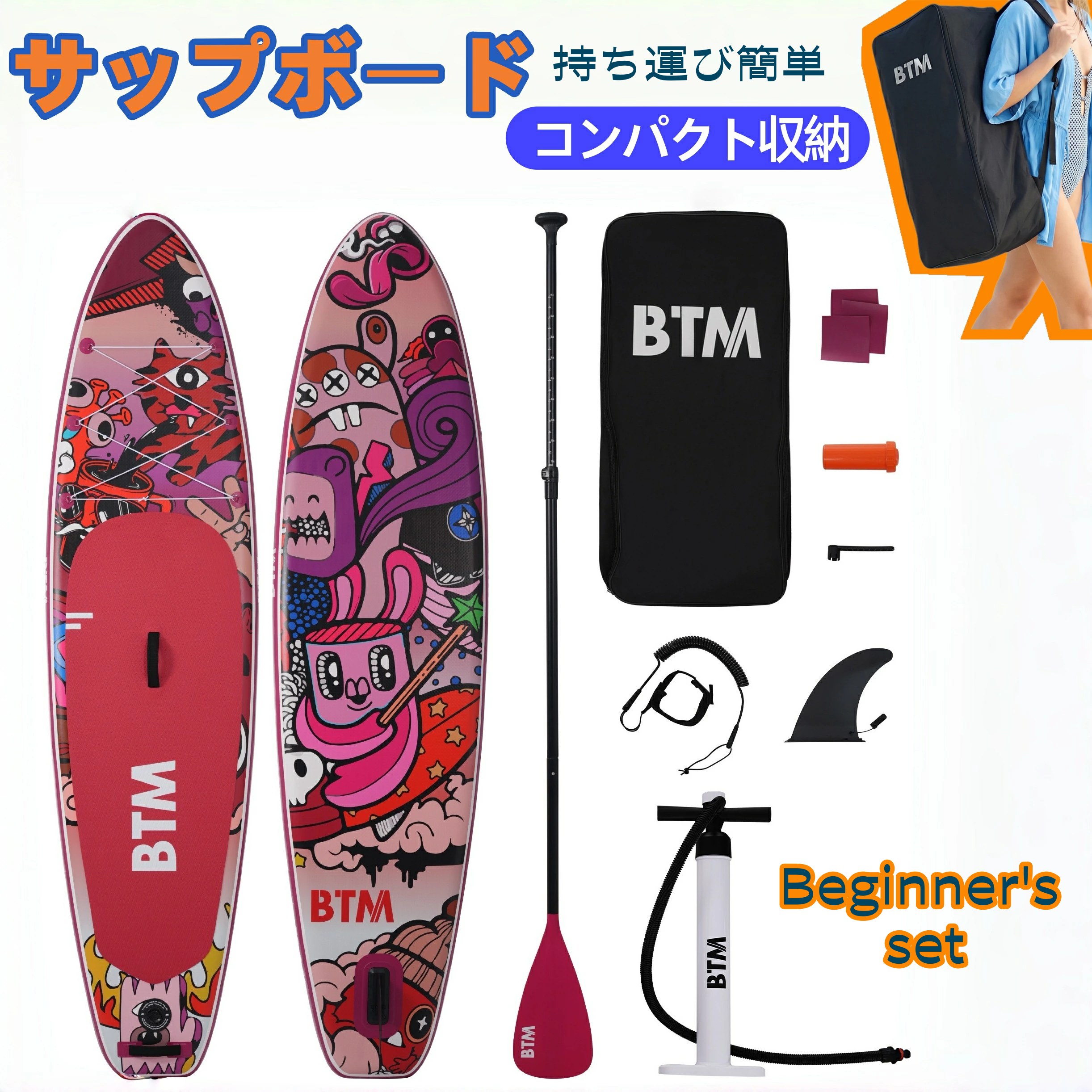 サップボード 最短当日発送 初心者セット インフレータブル アルミ製パドル 滑り止めデッキ 荷物固定コード/リーシュコード搭載 フィン付き バックパック付き ポンプ付き 各種付属品完備 持ち運び便利 耐荷重160kg 2人乗り対応 マリンスポーツ用【一年間品質保証】【送料無料】サップボード 初心者対応 SUPボード スタンドアップパドルボード カヤック 海遊び 川遊び 釣り 水上ヨガ 夏 空気入れ付き バックパック付きサップボード 最短当日発送 初心者セット インフレータブル アルミ製パドル 滑り止めデッキ 荷物固定コード/リーシュコード搭載 フィン付き バックパック付き ポンプ付き 各種付属品完備 持ち運び便利 耐荷重160kg 2人乗り対応 マリンスポーツ用【一年間品質保証】【送料無料】サップボード 初心者対応 SUPボード スタンドアップパドルボード カヤック 海遊び 川遊び 釣り 水上ヨガ 夏 空気入れ付き バックパック付きサップボード 最短当日発送 初心者セット インフレータブル アルミ製パドル 滑り止めデッキ 荷物固定コード/リーシュコード搭載 フィン付き バックパック付き ポンプ付き 各種付属品完備 持ち運び便利 耐荷重160kg 2人乗り対応 マリンスポーツ用【一年間品質保証】【送料無料】サップボード 初心者対応 SUPボード スタンドアップパドルボード カヤック 海遊び 川遊び 釣り 水上ヨガ 夏 空気入れ付き バックパック付きサップボード 最短当日発送 初心者セット インフレータブル アルミ製パドル 滑り止めデッキ 荷物固定コード/リーシュコード搭載 フィン付き バックパック付き ポンプ付き 各種付属品完備 持ち運び便利 耐荷重160kg 2人乗り対応 マリンスポーツ用【一年間品質保証】【送料無料】サップボード 初心者対応 SUPボード スタンドアップパドルボード カヤック 海遊び 川遊び 釣り 水上ヨガ 夏 空気入れ付き バックパック付き