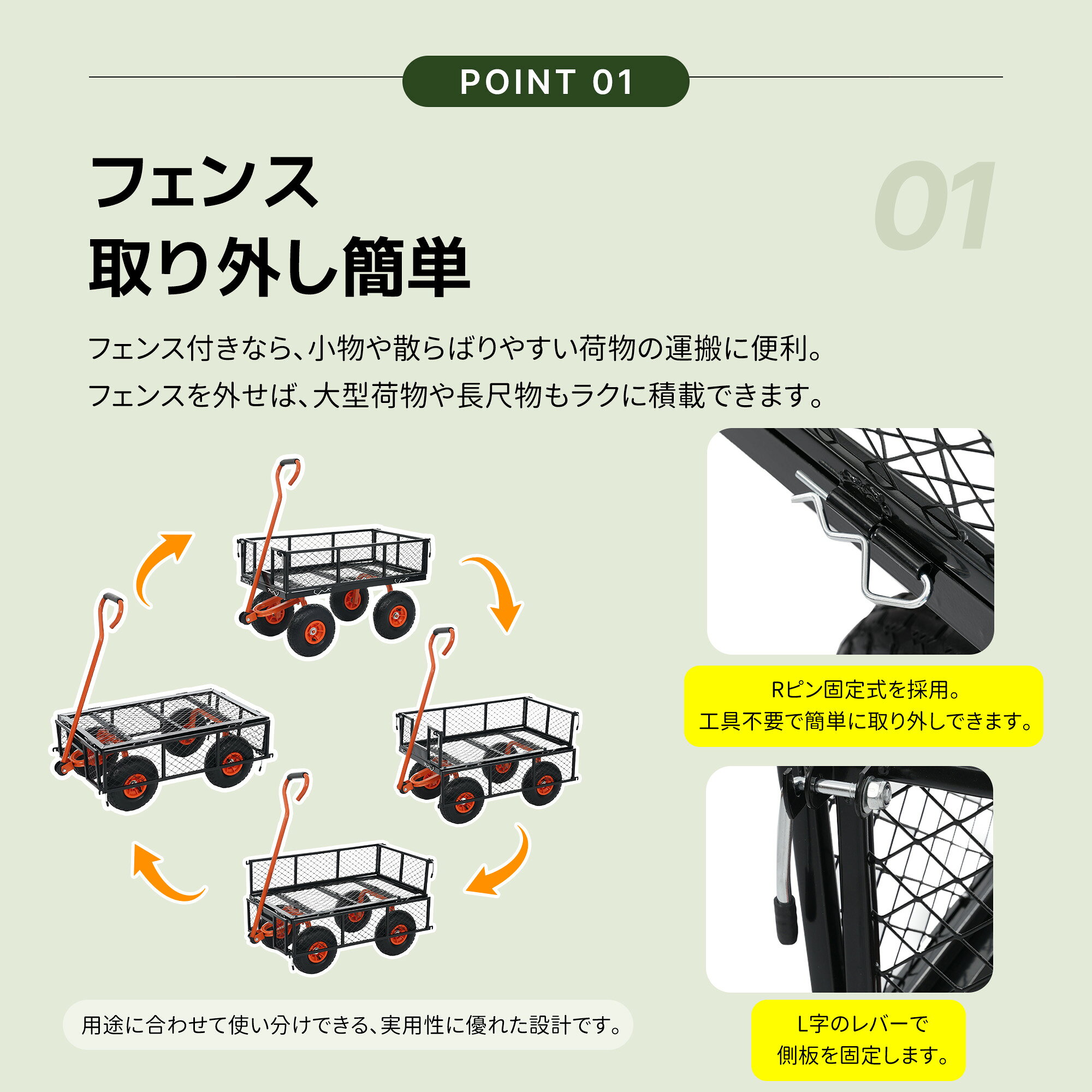 Sailing楽天市場店のカゴ台車 最短当日発送 180kg耐荷重 メッシュかご 手引き台車 側面取り外し可能 スチール製 倉庫 工場 店舗 ゴミ出し 引越し アウトドア 農作業 シリーズ01 GEOGRACE 予約販売｜アングル2
