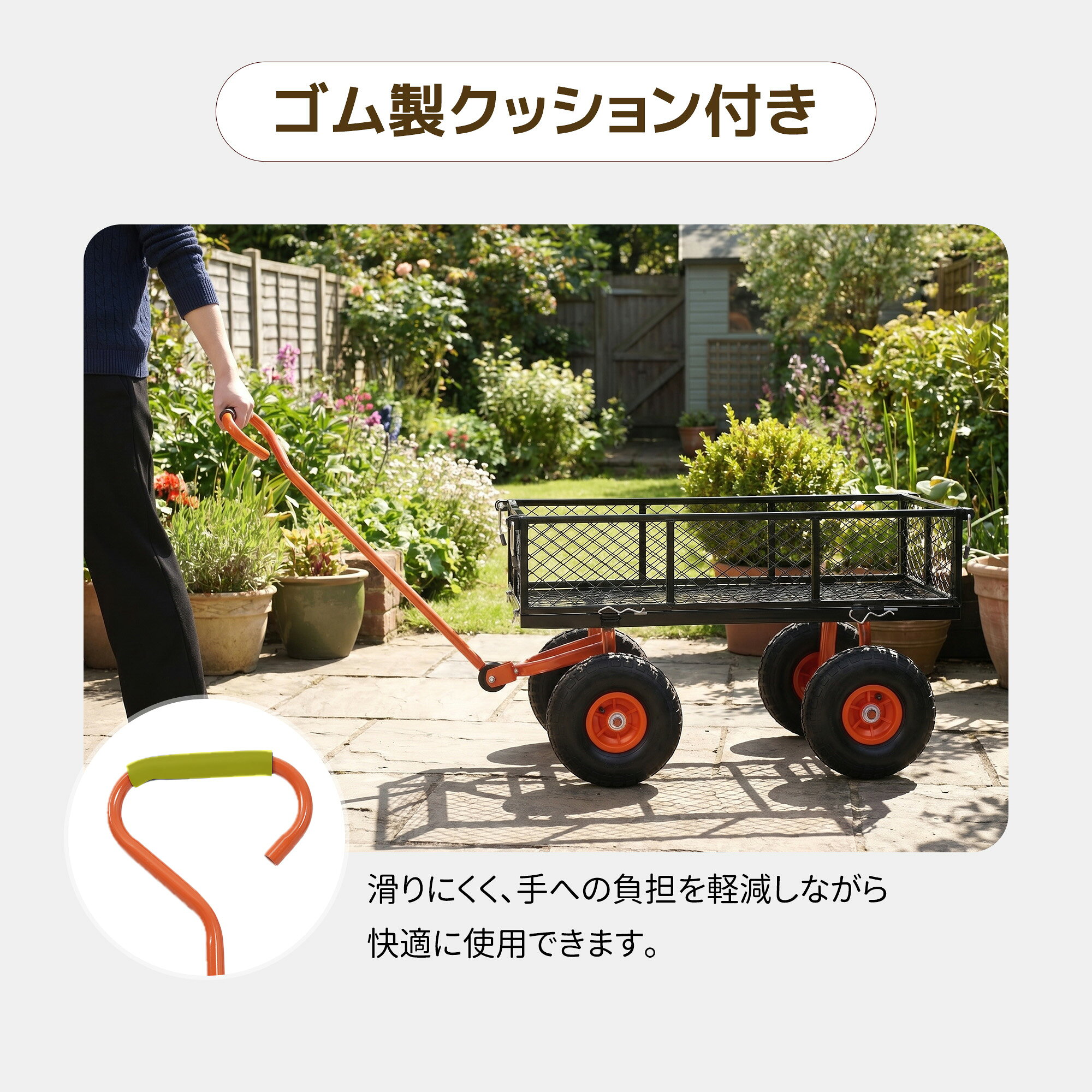 Sailing楽天市場店のカゴ台車 最短当日発送 180kg耐荷重 メッシュかご 手引き台車 側面取り外し可能 スチール製 倉庫 工場 店舗 ゴミ出し 引越し アウトドア 農作業 シリーズ01 GEOGRACE 予約販売｜アングル3