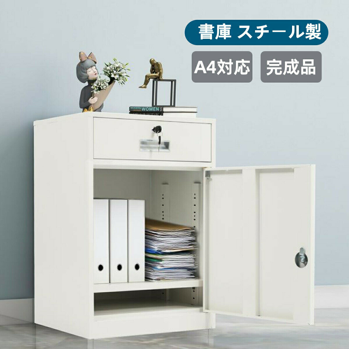 最短当日発送 鍵付き収納キャビネット スチール製 可動棚付き 鍵付き オフィス収納 サイドキャビネット 引き出し 書類収納庫 デスクワゴン サイドワゴン オフィス収納 オフィス スチール 収納 事務机 キャビネット 脇机 引き出し ダイヤル【送料無料/一年保証】【完成品】鍵付き収納キャビネット スチール製 可動棚付き 鍵付き オフィス収納最短当日発送 鍵付き収納キャビネット スチール製 可動棚付き 鍵付き オフィス収納 サイドキャビネット 引き出し 書類収納庫 デスクワゴン サイドワゴン オフィス収納 オフィス スチール 収納 事務机 キャビネット 脇机 引き出し ダイヤル【送料無料/一年保証】【完成品】鍵付き収納キャビネット スチール製 可動棚付き 鍵付き オフィス収納最短当日発送 鍵付き収納キャビネット スチール製 可動棚付き 鍵付き オフィス収納 サイドキャビネット 引き出し 書類収納庫 デスクワゴン サイドワゴン オフィス収納 オフィス スチール 収納 事務机 キャビネット 脇机 引き出し ダイヤル【送料無料/一年保証】【完成品】鍵付き収納キャビネット スチール製 可動棚付き 鍵付き オフィス収納最短当日発送 鍵付き収納キャビネット スチール製 可動棚付き 鍵付き オフィス収納 サイドキャビネット 引き出し 書類収納庫 デスクワゴン サイドワゴン オフィス収納 オフィス スチール 収納 事務机 キャビネット 脇机 引き出し ダイヤル【送料無料/一年保証】【完成品】鍵付き収納キャビネット スチール製 可動棚付き 鍵付き オフィス収納