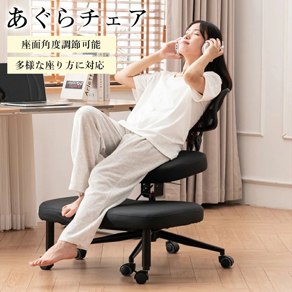 楽天市場】バランスチェア（オフィス家具｜インテリア・寝具・収納）の通販
