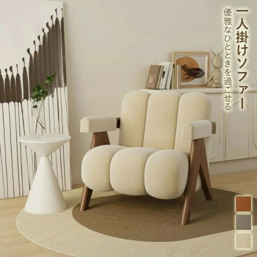 ア パーソナルチェアア パーソナルチェア
