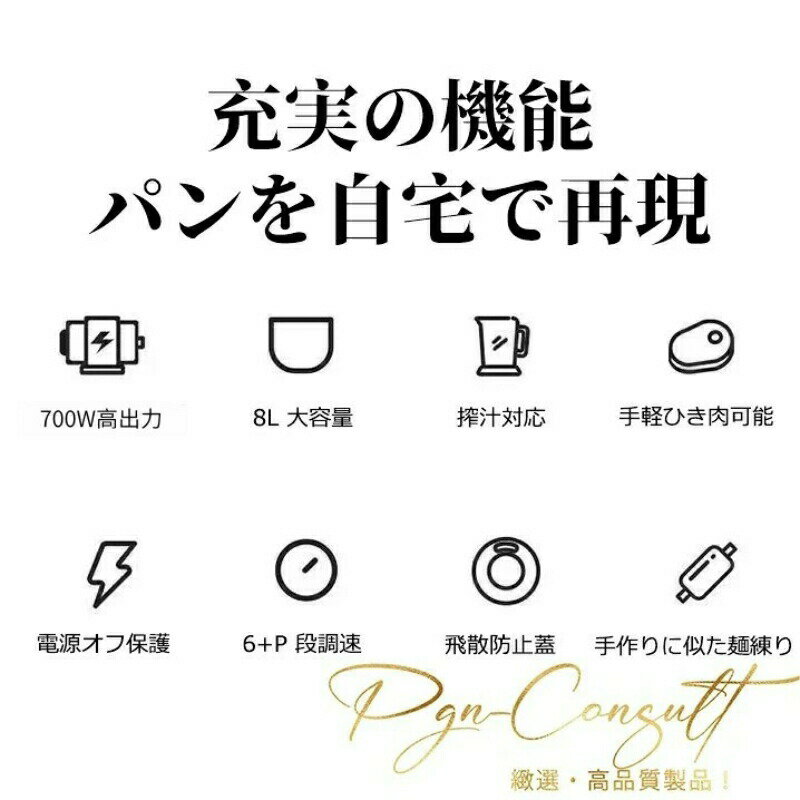 実用性抜群！スタンドミキサー6.5L/8L大容量ボウル3段階変速 低騒音 業務用スタン...