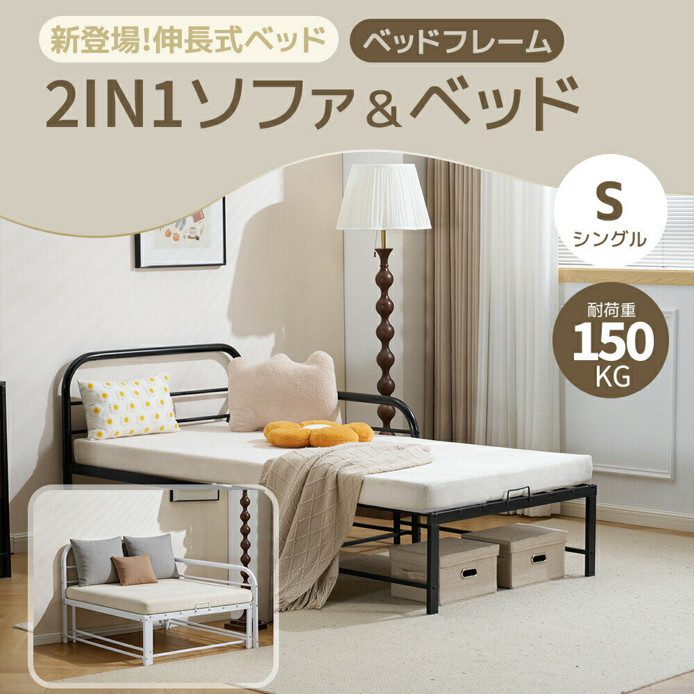 楽天市場】伸長式（折りたたみベッド｜ベッド）：インテリア・寝具