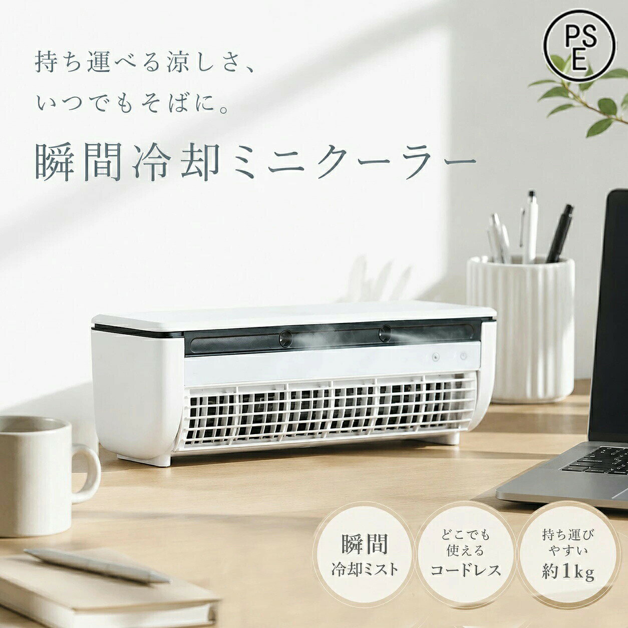 新品未使用未開封　SHIBUMI Tokyo 白 リモコン付き 新品未使用未開封SHIBUMI Tokyo 白 リモコン付き