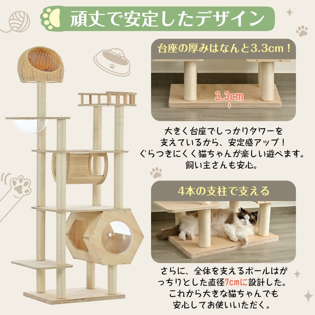 【1 年保証★夏のお買い物応援｜10％OFF】猫タワー 高さ183cm キャットタワー 天然...