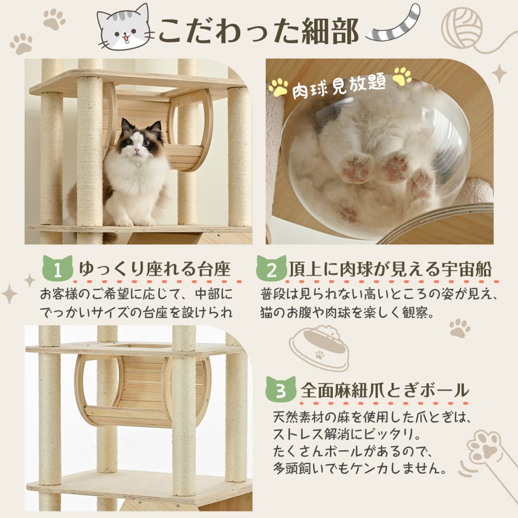 【1 年保証★夏のお買い物応援｜10％OFF】猫タワー 高さ183cm キャットタワー 天然...