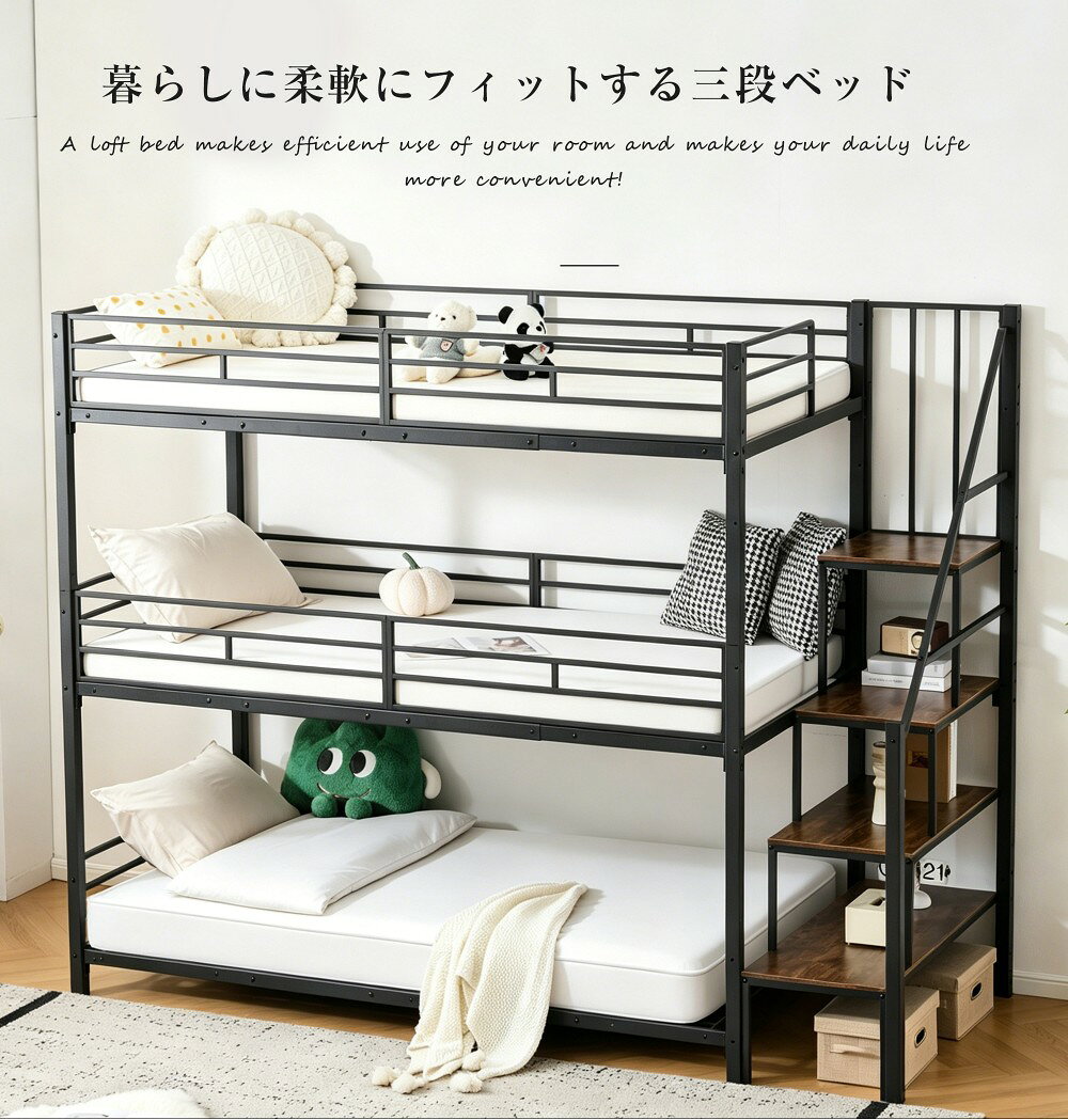 Sailing楽天市場店の【全店最大1000円クーポン配布！】三段ベッド 分割可能 階段付き 二段ベッド シングル スチールベッド 金属製 パイプベッド 2段ベッド 各段耐荷重100kg 大人兼用 頑丈 耐震 通気性良好 省スペース コンパクト 組立品 子供部屋 寮向け 学生寮 社員寮 業務用｜アングル2