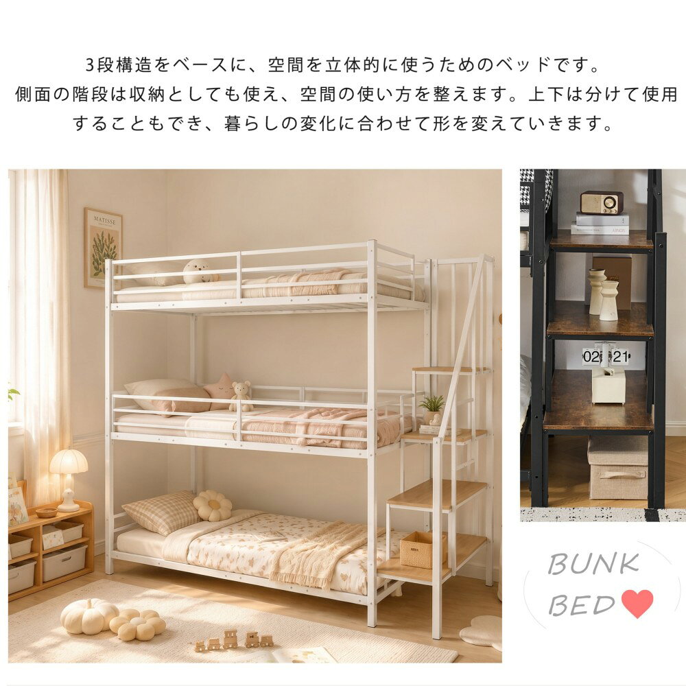 Sailing楽天市場店の【全店最大1000円クーポン配布！】三段ベッド 分割可能 階段付き 二段ベッド シングル スチールベッド 金属製 パイプベッド 2段ベッド 各段耐荷重100kg 大人兼用 頑丈 耐震 通気性良好 省スペース コンパクト 組立品 子供部屋 寮向け 学生寮 社員寮 業務用｜アングル3
