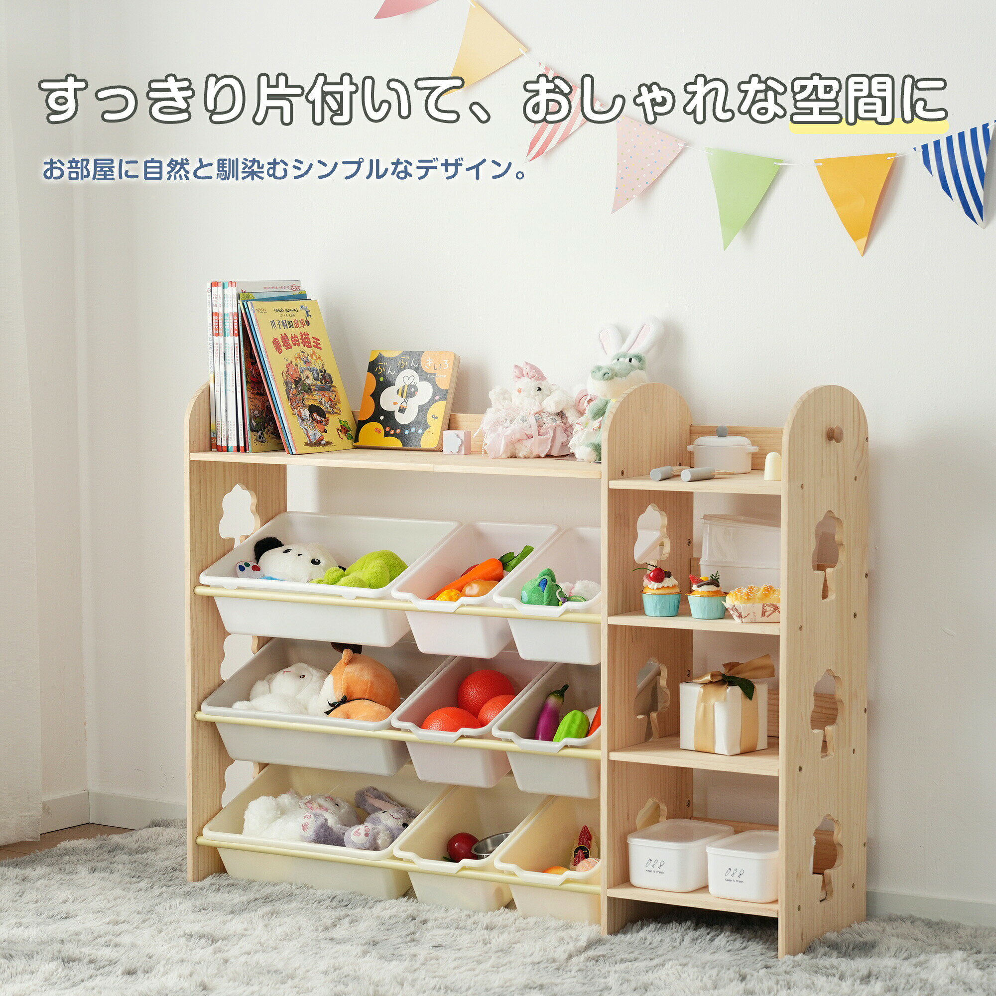 【マラソン限定クーポン利用中】天然木 オモチャ収納 ラック おもちゃ箱 おしゃれ ...