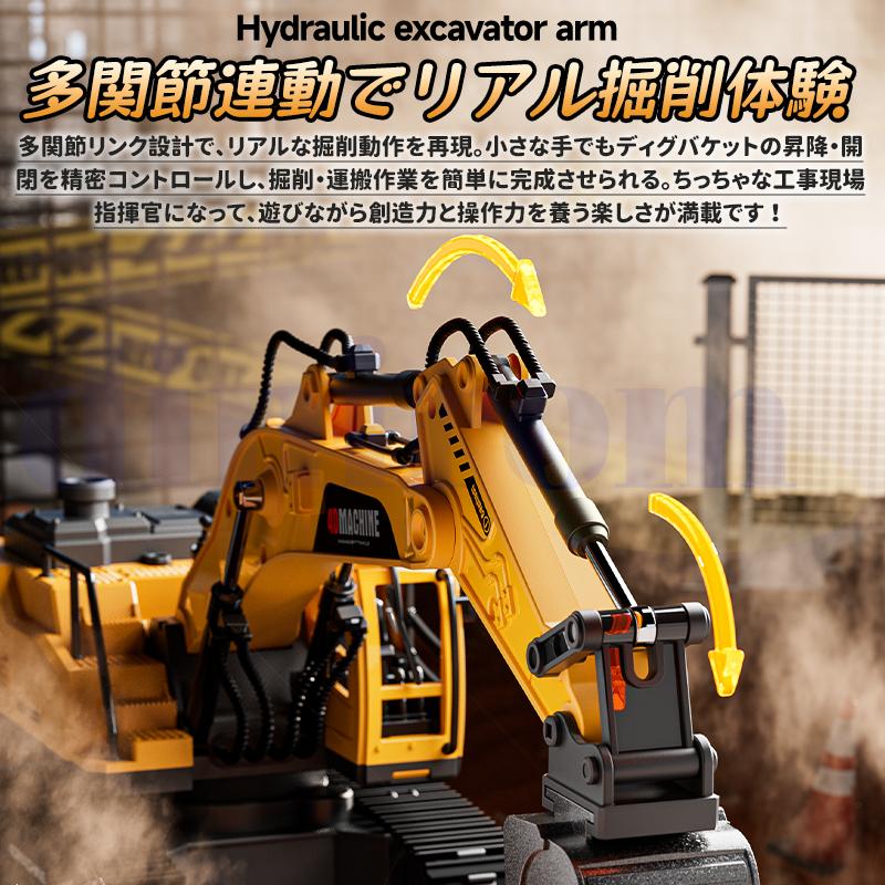 Sailing楽天市場店の【2026新品】ラジコンカー パワーショベルカー 充電式 オフロード対応 2.4GHz無線操縦 建設車両 多機能 掘削機 ラジコン 重機モデル 砂場遊び対応 男の子向け 子供おもちゃ プレゼント 人気 爆買｜アングル3