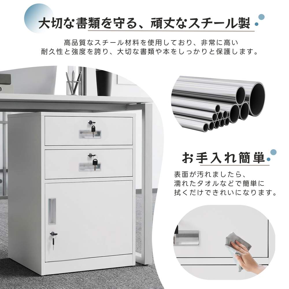Sailing楽天市場店の【2営業日以内に発送】デスクワゴン スチール製 鍵付き 引き出し2つ 可動棚 静音設計 完成品 組立不要 貴重品収納 ファイル書類収納庫 オフィスワゴン ロッカー 業務用 事務所/会社/店舗/病院/学校対応 ホワイト｜アングル3