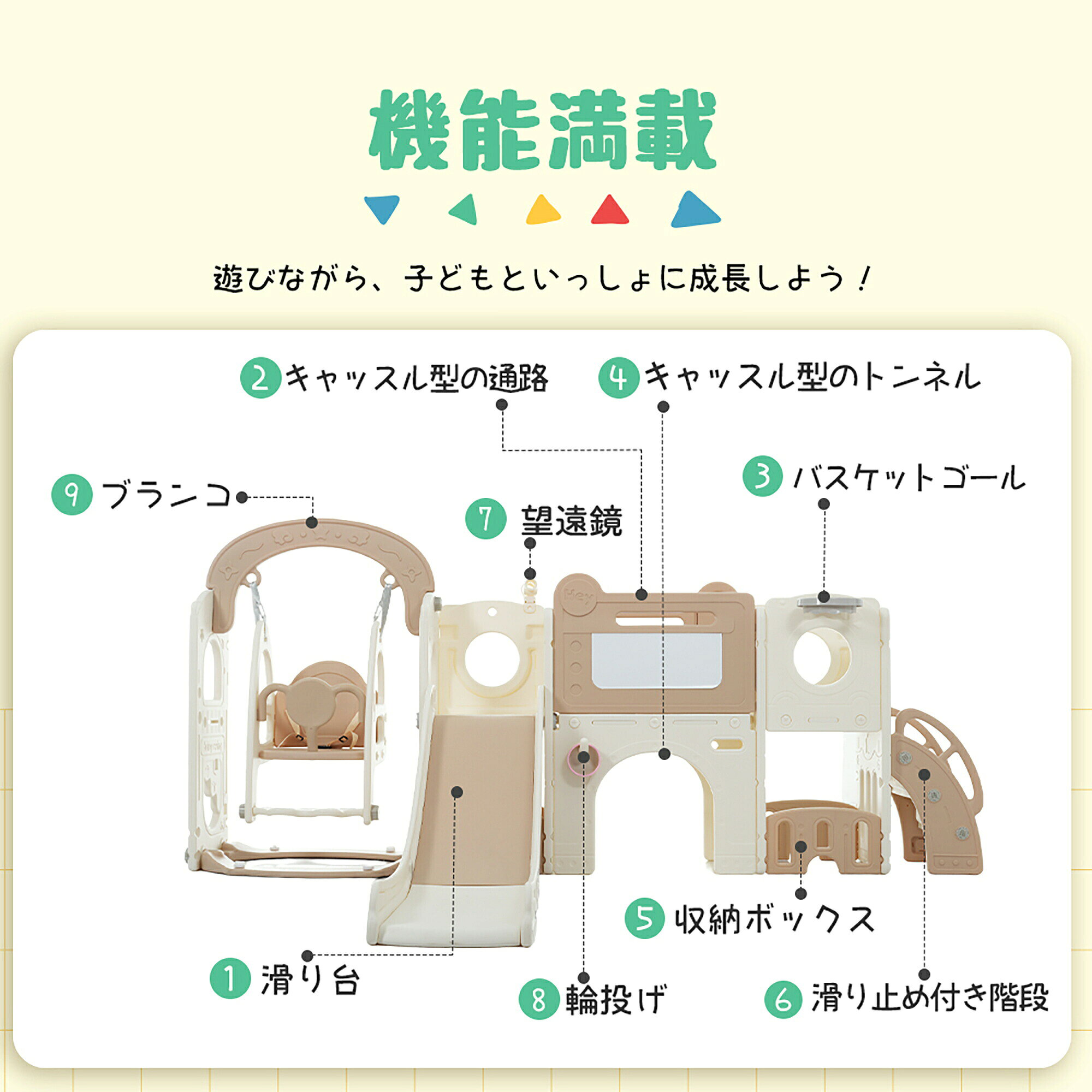 Sailing楽天市場店の【最新モデル】【4タイプ】滑り台 すべり台 室内 ブラコン コンパクト 室内遊具 バスケットゴール すべり止め 屋内 おもちゃ キッズ 子供 子供用 誕生日 プレゼント 遊具 コンパクト｜アングル2