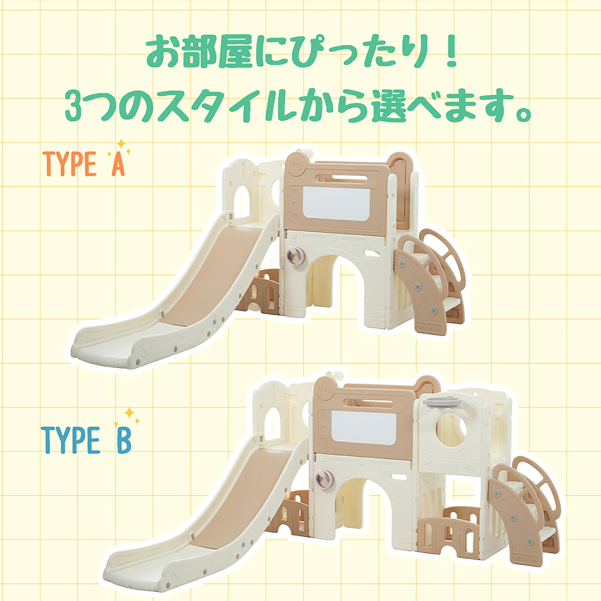 Sailing楽天市場店の【最新モデル】【4タイプ】滑り台 すべり台 室内 ブラコン コンパクト 室内遊具 バスケットゴール すべり止め 屋内 おもちゃ キッズ 子供 子供用 誕生日 プレゼント 遊具 コンパクト｜アングル3