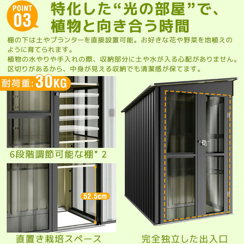 Sailing楽天市場店の【温室付き/2つ独立ドア】大型物置き 2050L 温室【6段階調整棚付き】屋外 物置 戸外収納庫 屋外収納庫 収納 倉庫 引き戸 防水 屋外用物置 補強フレーム付き 換気口付き 床なし 収納ボックス 収納庫大容量 収納 庭 ガーデン 防水/耐侯｜アングル3