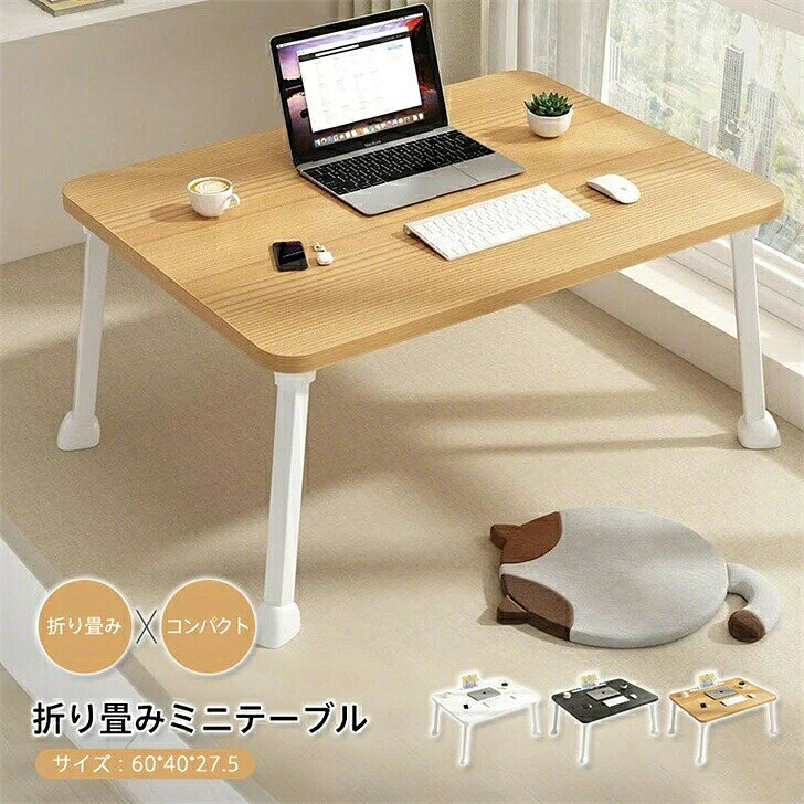 商品詳細商品名 折りたたみテーブル商品詳細商品名 折りたたみテーブル