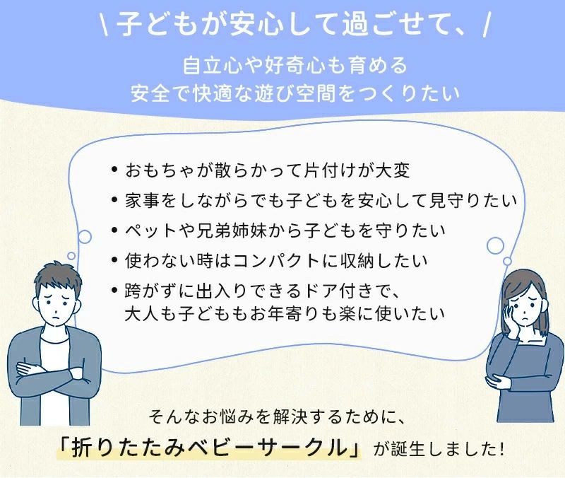 ベビーサークル メッシュ 子ども ボールプール 扉付き 自立式 ベビー フェンス 洗...