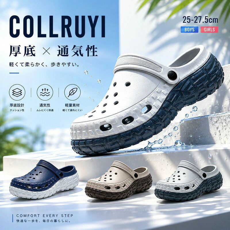 【 水陸両用設計 夏の水辺アクティビティに最適】アッパー全体に波模様の通気穴を配置し、立体磯石風凹凸ソールと組み合わせました。渓流の濡れ岩や浅瀬を歩いても水が速やかに排出され、陸上の山道やキャンプ場でも快適な通気性を確保。水辺と陸地、どちらでも活躍する一足です。【4cm厚底タイヤソール 高クッション＋強力滑り止め】ヒール高4cmの厚みのあるEVAソールに、磯石を模した深溝立体テクスチャを採用。濡れた岩や砂利道、泥道でしっかりグリップし、転倒リスクを軽減します。高反発弾力素材が歩行時の衝撃を吸収し、長時間の登山や渓流散策でも足腰の疲れを和らげます。【全面穴あき通気構造 速乾排水でムレをブロック】アッパーに大小複数の通気穴を配置。川に浸かった後も内部の水が瞬時に流出し、湿気や熱気を逃がします。真夏の高温時でも足元がサラサラで、汗や水による蒸れ・べたつきを抑えます。【柔らか一体成型EVA素材 軽量＆お手入れ簡単】継ぎ目のないEVA一体成型工法で、もちもちとした柔らかな弾力が足に優しくフィット。軽量で水に浮くほどなので持ち運びも負担になりません。汚れても水で洗い流すだけのお手入れ簡単設計。火気や長時間の直射日光は避けて保管してください。【2ウェイ調整ヒールストラップ＋幅広足型設計 多彩なシーンで活躍】かかとの回転式ストラップで2通りの使い方が可能。後ろに固定すれば渓流トレッキングや釣りでの脱げ防止に、前に倒せばキャンプ休憩や庭仕事でのスリッパ感覚の脱ぎ履きに便利です。後掌幅7.5cmの幅広設計で、甲高・幅広足にも圧迫感が少なく、メンズ3サイズ（40-41／42-43／44-45）からお選びいただけます。ライトグレー・カーキ・ネイビーの3色展開で、渓流トレッキング・釣り・キャンプ・通勤通学・庭仕事など、春夏シーズンの幅広いシーンに対応する万能シューズです。【 水陸両用設計 夏の水辺アクティビティに最適】アッパー全体に波模様の通気穴を配置し、立体磯石風凹凸ソールと組み合わせました。渓流の濡れ岩や浅瀬を歩いても水が速やかに排出され、陸上の山道やキャンプ場でも快適な通気性を確保。水辺と陸地、どちらでも活躍する一足です。【4cm厚底タイヤソール 高クッション＋強力滑り止め】ヒール高4cmの厚みのあるEVAソールに、磯石を模した深溝立体テクスチャを採用。濡れた岩や砂利道、泥道でしっかりグリップし、転倒リスクを軽減します。高反発弾力素材が歩行時の衝撃を吸収し、長時間の登山や渓流散策でも足腰の疲れを和らげます。【全面穴あき通気構造 速乾排水でムレをブロック】アッパーに大小複数の通気穴を配置。川に浸かった後も内部の水が瞬時に流出し、湿気や熱気を逃がします。真夏の高温時でも足元がサラサラで、汗や水による蒸れ・べたつきを抑えます。【柔らか一体成型EVA素材 軽量＆お手入れ簡単】継ぎ目のないEVA一体成型工法で、もちもちとした柔らかな弾力が足に優しくフィット。軽量で水に浮くほどなので持ち運びも負担になりません。汚れても水で洗い流すだけのお手入れ簡単設計。火気や長時間の直射日光は避けて保管してください。【2ウェイ調整ヒールストラップ＋幅広足型設計 多彩なシーンで活躍】かかとの回転式ストラップで2通りの使い方が可能。後ろに固定すれば渓流トレッキングや釣りでの脱げ防止に、前に倒せばキャンプ休憩や庭仕事でのスリッパ感覚の脱ぎ履きに便利です。後掌幅7.5cmの幅広設計で、甲高・幅広足にも圧迫感が少なく、メンズ3サイズ（40-41／42-43／44-45）からお選びいただけます。ライトグレー・カーキ・ネイビーの3色展開で、渓流トレッキング・釣り・キャンプ・通勤通学・庭仕事など、春夏シーズンの幅広いシーンに対応する万能シューズです。
