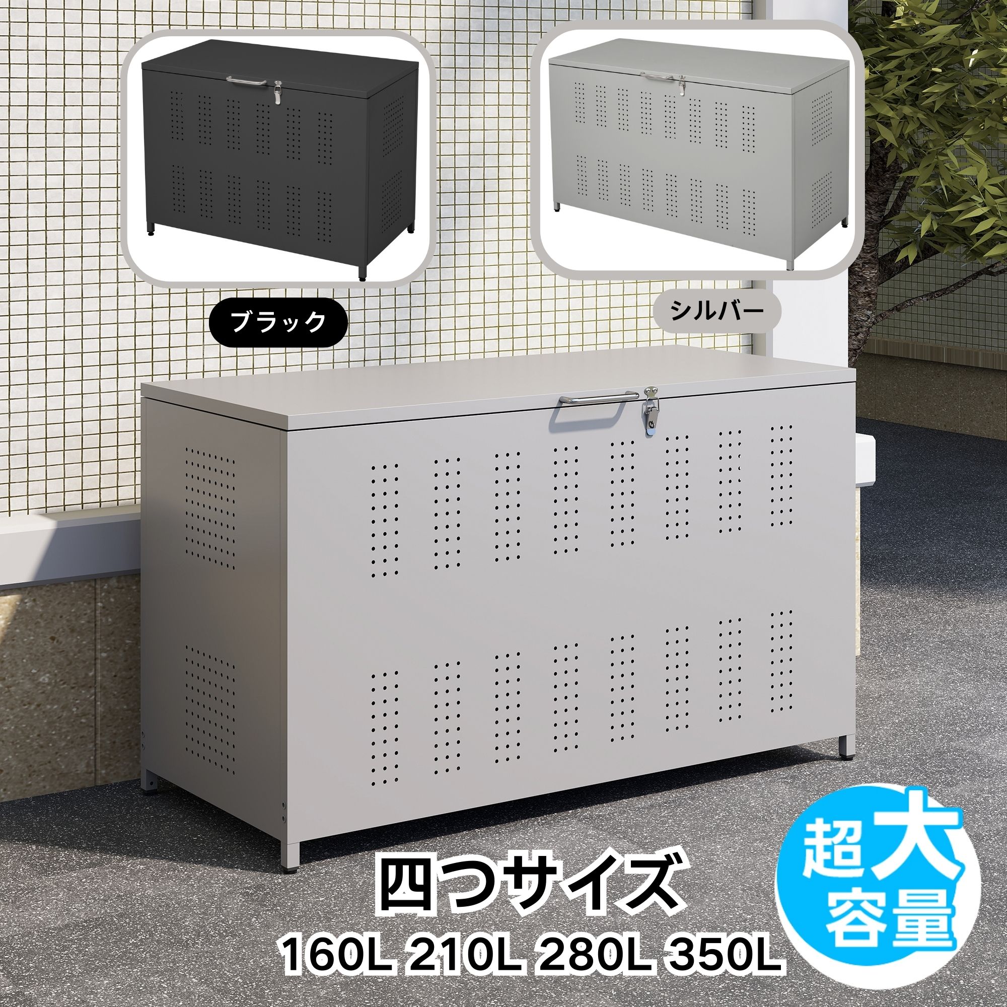 「モニターの発色により実際と異なる場合があります」「モニターの発色により実際と異なる場合があります」