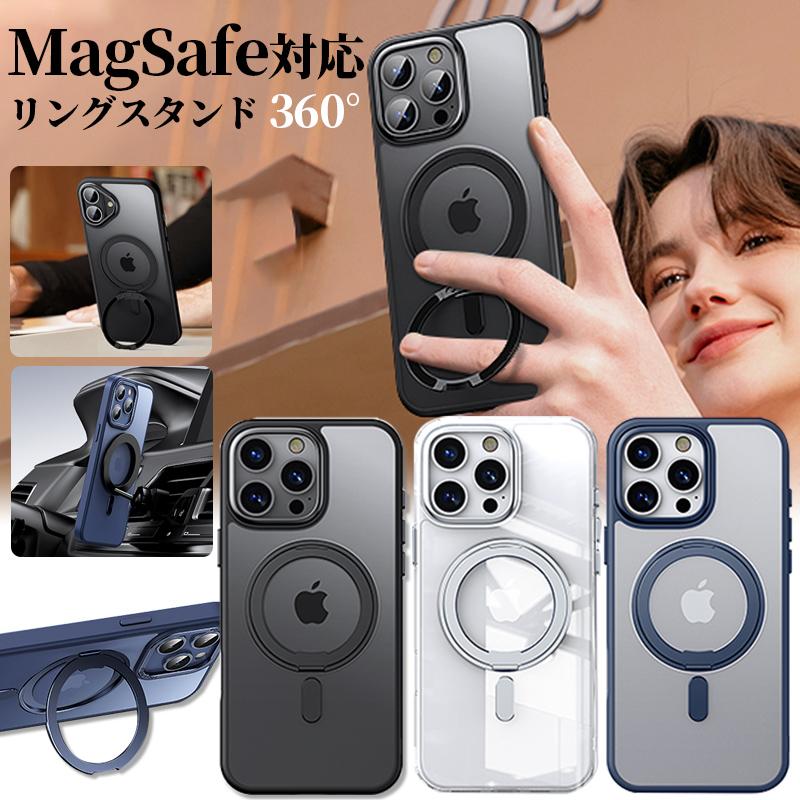 iphone16 pro ケース magsafe クリア iphone15 pro ケース 耐衝撃 おしゃれ ケース iPhone 16 15 pro max magsafe リング スタカメラ保護 スマートフォン シリコンケース iPhoneケース iPhoneカバー ソフト 携帯カバー さらさら 軽い 軽量 薄い かわいい おしゃれ お洒落レディース メンズ 敬老の日 父の日 母の日 両親 女の子 男の子 子供 キッズ 誕生日 お祝い プレゼント ギフト 人気 シンプル かっこいい 可愛い 大人 韓国 耐衝撃 指紋防止5商品情報★対応機種 iPhone16 ケース クリア magsafe 対応 アイフォン16 カバー マグセーフ 対応 6.1インチ iPhone16 Plus ケース クリア magsafe 対応 アイフォン16 プラス カバー マグセーフ 対応 6.7インチ iPhone16 Pro ケース クリア magsafe 対応 アイフォン16プロ カバー マグセーフ 対応 6.3インチ iPhone16 Pro Max ケース クリア magsafe 対応 アイフォン16プロ マックス カバー マグセーフ 対応 6.9インチ iPhone15 ケース アイフォン15 ケース 6.1インチ iPhone15 Plus ケース アイフォン15 プラス ケース 6.7インチ iPhone15 Pro ケース アイフォン15プロ ケース 6.1インチ iPhone15 Pro Max ケース アイフォン15プロ マックス ケース 6.7インチ ★キーワード アイホン 16 15 ケース おしゃれ メンズ リング付き 角度調整 スタンド iPhoneカバー 耐衝撃 スマホケース カメラ保護 衝撃吸収 軽量 薄型iphone16 pro ケース magsafe クリア iphone15 pro ケース 耐衝撃 おしゃれ ケース iPhone 16 15 pro max magsafe リング スタカメラ保護 スマートフォン シリコンケース iPhoneケース iPhoneカバー ソフト 携帯カバー さらさら 軽い 軽量 薄い かわいい おしゃれ お洒落レディース メンズ 敬老の日 父の日 母の日 両親 女の子 男の子 子供 キッズ 誕生日 お祝い プレゼント ギフト 人気 シンプル かっこいい 可愛い 大人 韓国 耐衝撃 指紋防止5商品情報★対応機種 iPhone16 ケース クリア magsafe 対応 アイフォン16 カバー マグセーフ 対応 6.1インチ iPhone16 Plus ケース クリア magsafe 対応 アイフォン16 プラス カバー マグセーフ 対応 6.7インチ iPhone16 Pro ケース クリア magsafe 対応 アイフォン16プロ カバー マグセーフ 対応 6.3インチ iPhone16 Pro Max ケース クリア magsafe 対応 アイフォン16プロ マックス カバー マグセーフ 対応 6.9インチ iPhone15 ケース アイフォン15 ケース 6.1インチ iPhone15 Plus ケース アイフォン15 プラス ケース 6.7インチ iPhone15 Pro ケース アイフォン15プロ ケース 6.1インチ iPhone15 Pro Max ケース アイフォン15プロ マックス ケース 6.7インチ ★キーワード アイホン 16 15 ケース おしゃれ メンズ リング付き 角度調整 スタンド iPhoneカバー 耐衝撃 スマホケース カメラ保護 衝撃吸収 軽量 薄型