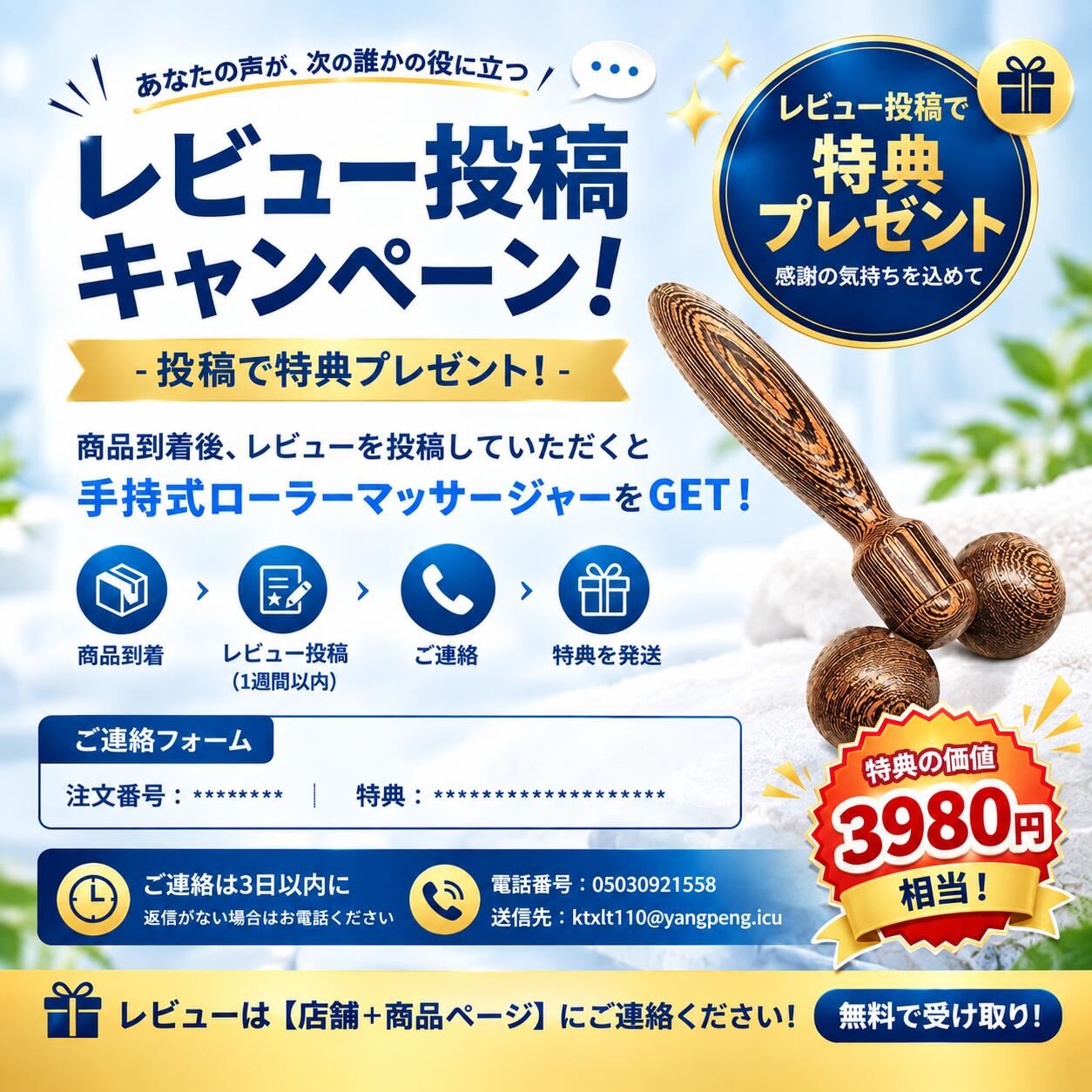 【SNS爆人気！】セルライト マッサージ器 マッサージャー 電動吸玉マッサージ器 セ...