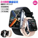 【工場直営★ 品質保証】スマートウォッチ 血圧測定 血糖値測定 日本製 センサー レディース 睡眠検測 1.91インチ 血中酸素 睡眠 3ATM防水 日本語対応...