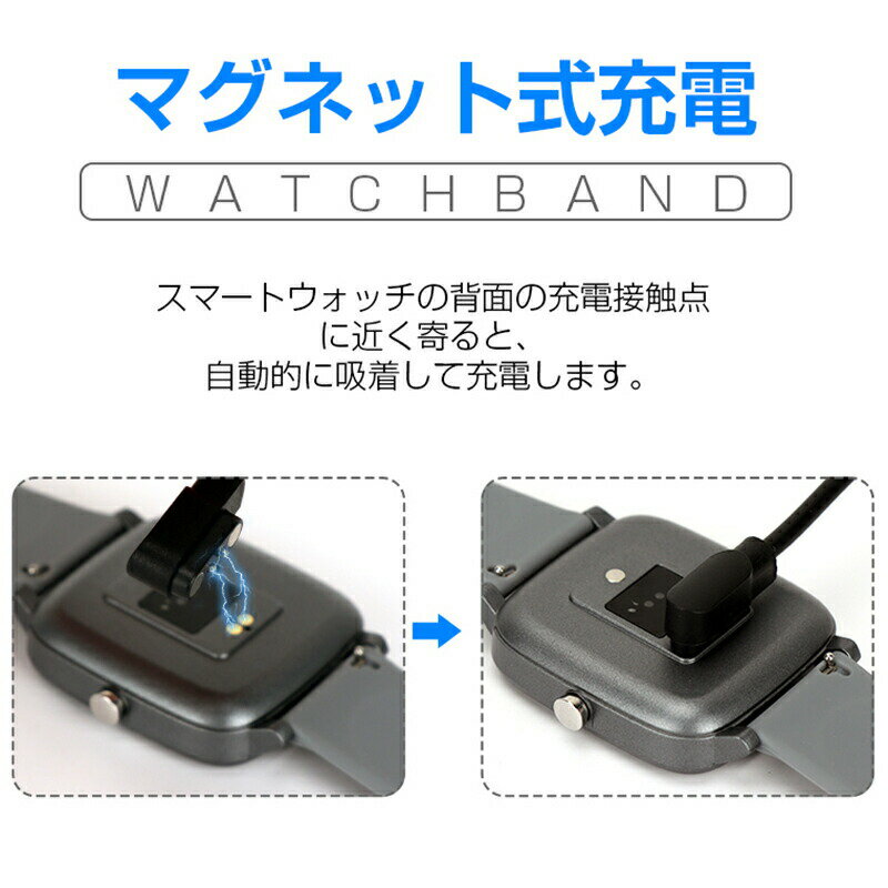 スマートウォッチ 充電器 スマートウォッチ用 ...の紹介画像2