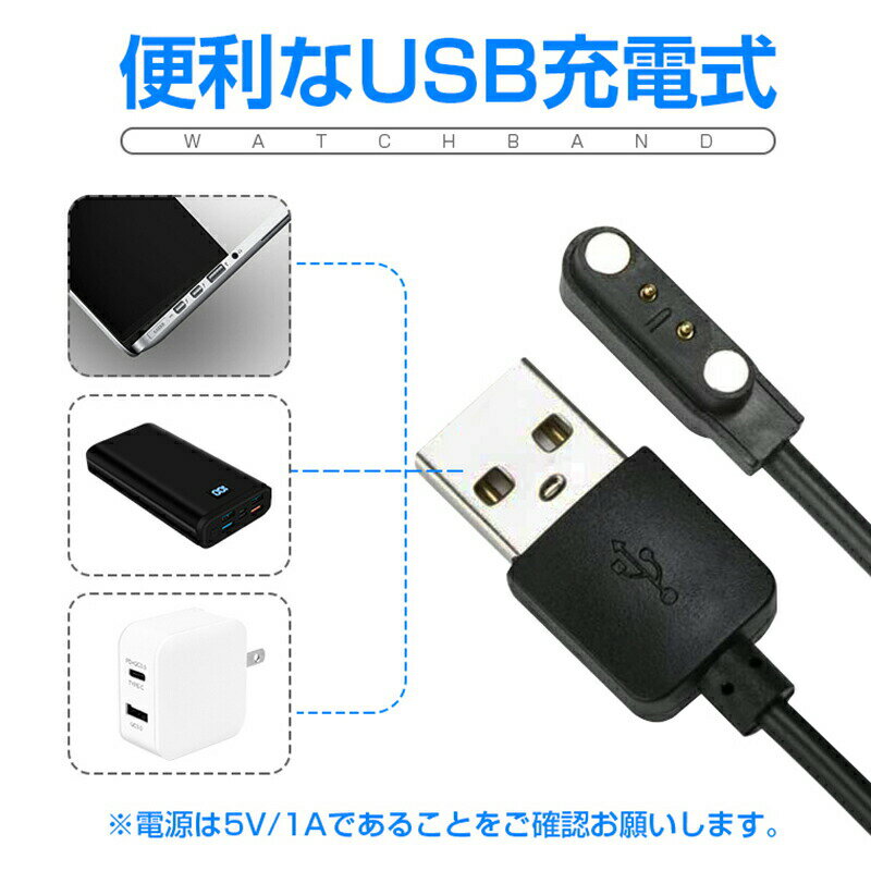スマートウォッチ 充電器 スマートウォッチ用 ...の紹介画像3