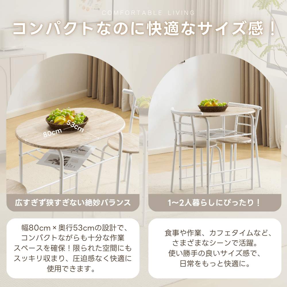 【2営業日以内に発送】円形 ダイニング 3点セット ダイニングテーブル ダイニングセット 食卓 チェア2脚 コンパクトサイズ 2人掛け おしゃれ 木目調 コンパクト [3]