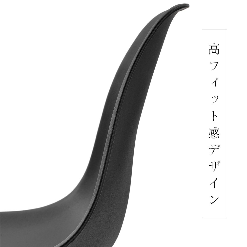 【2営業日以内に発送】イームズチェア 座面 ブラック [2]