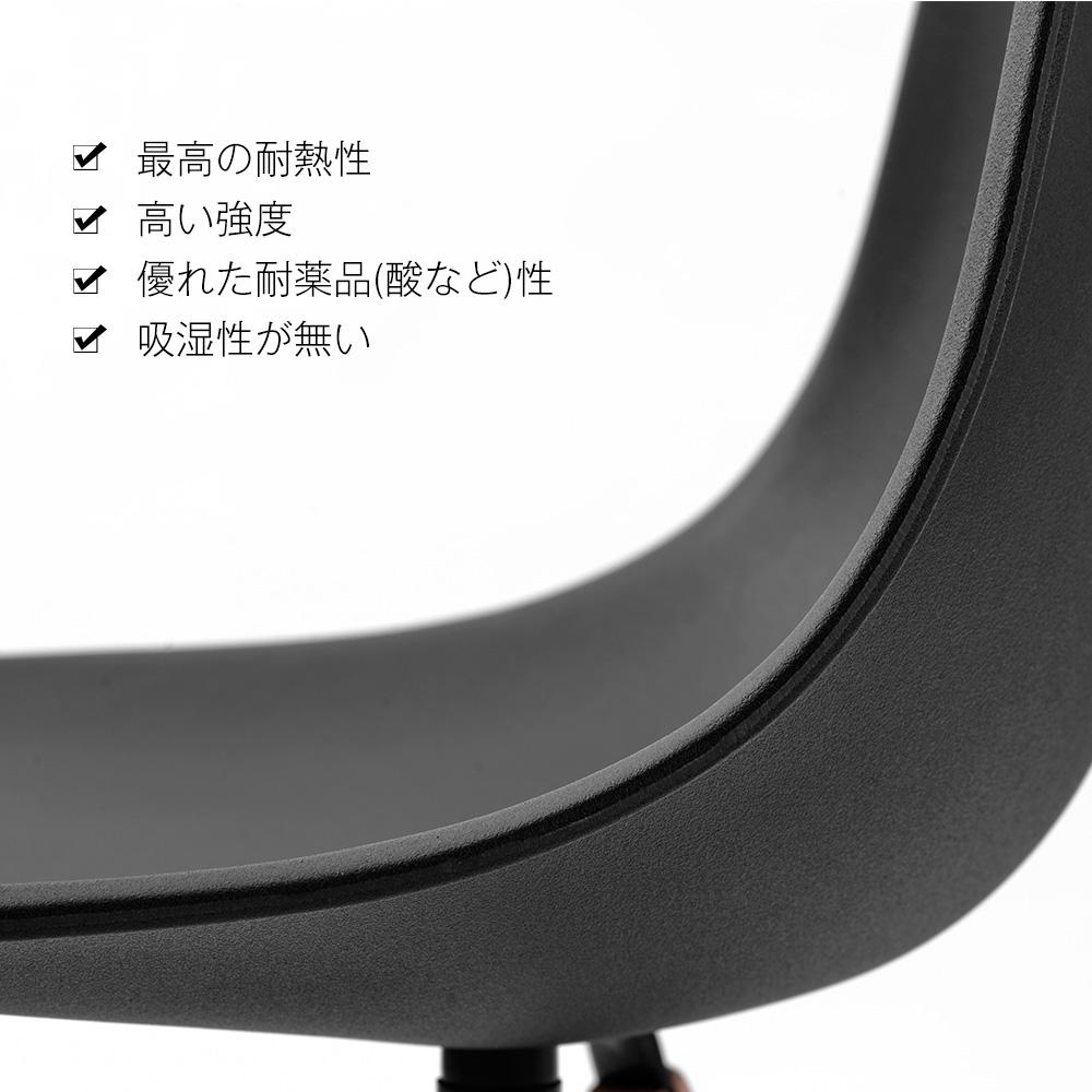 【2営業日以内に発送】イームズチェア 座面 ブラック [3]