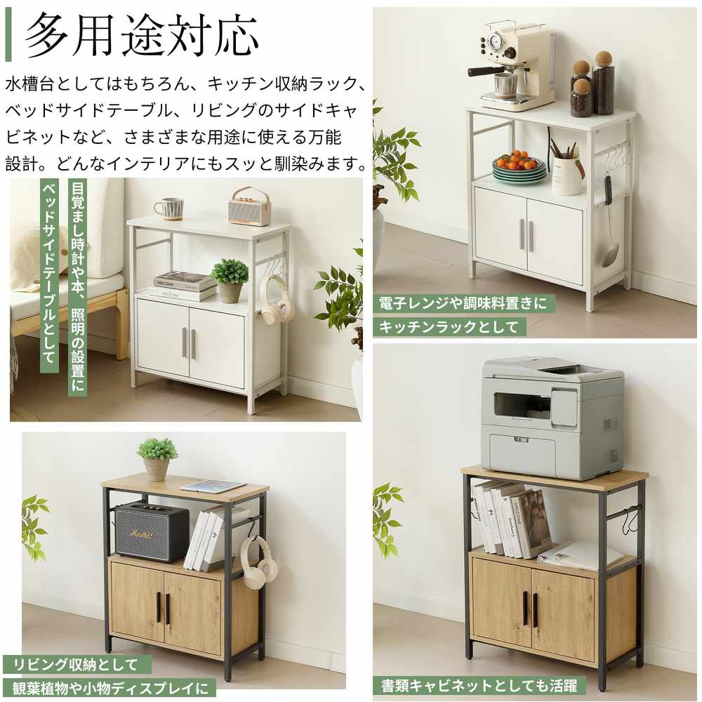 【2営業日以内に発送】【新カラー】水槽台 水槽スタンド 耐荷重120kg 幅60cm 奥行30cm三段 頑丈フック付き 両開き扉 アジャスター付 収納棚 60cm×30cm [3]